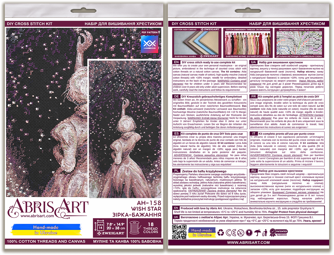 Kit point de croix voeux sous les Étoiles| Tout inclus, prêt à broder