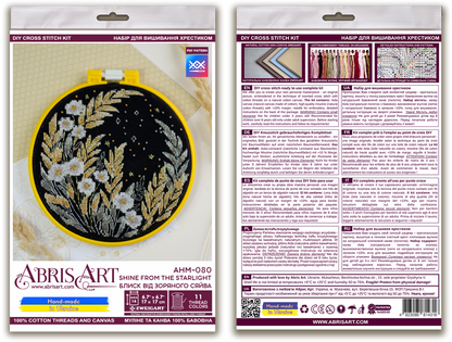Kit de point de croix Abrisart lumière des étoiles